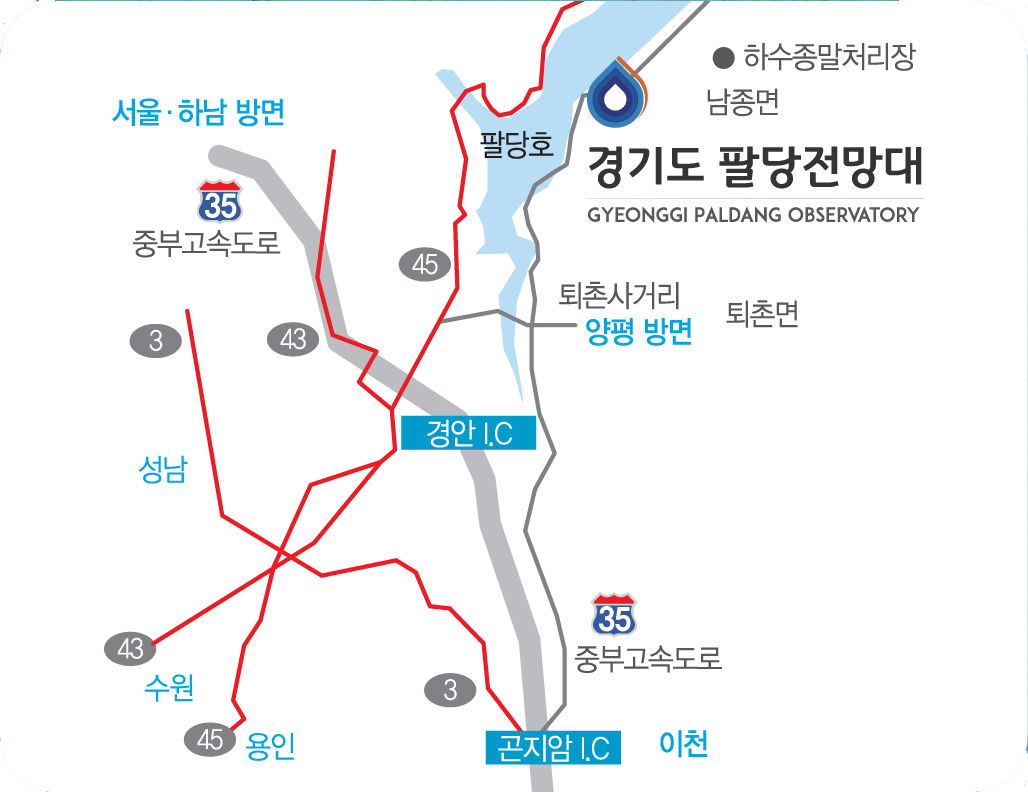 경기도 팔당전망대 오시는 길 지도이미지